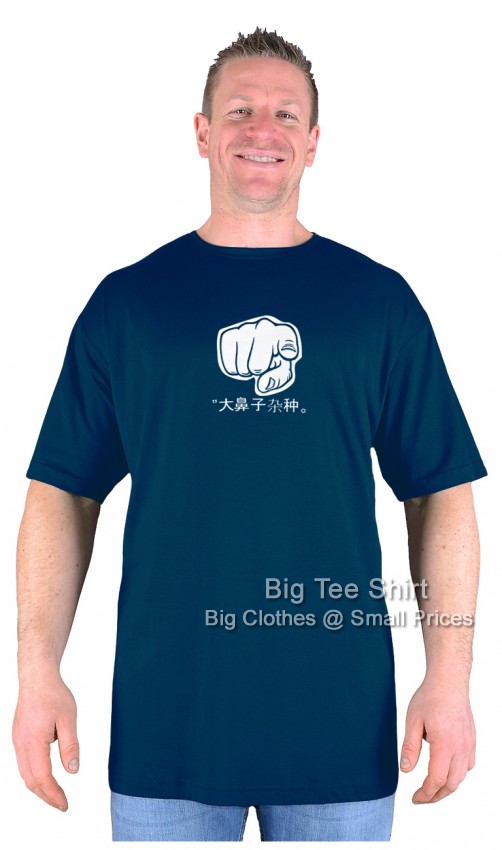 Navy Blue Big Tee Shirt Chinese Insult T-Shirt 