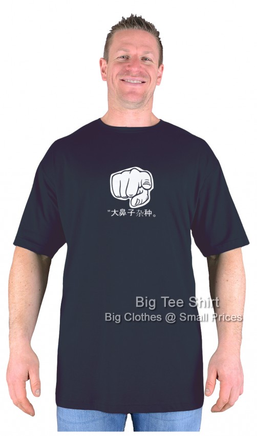 Black Big Tee Shirt Chinese Insult T-Shirt 