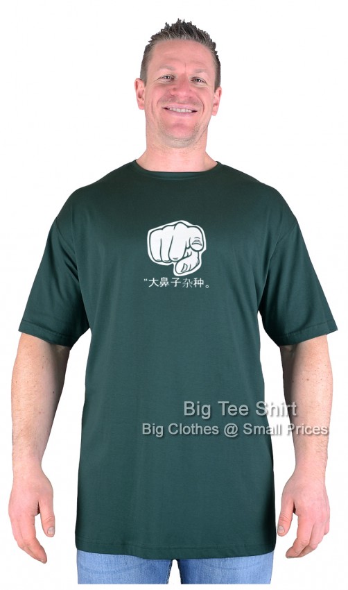 Bottle Green Big Tee Shirt Chinese Insult T-Shirt 