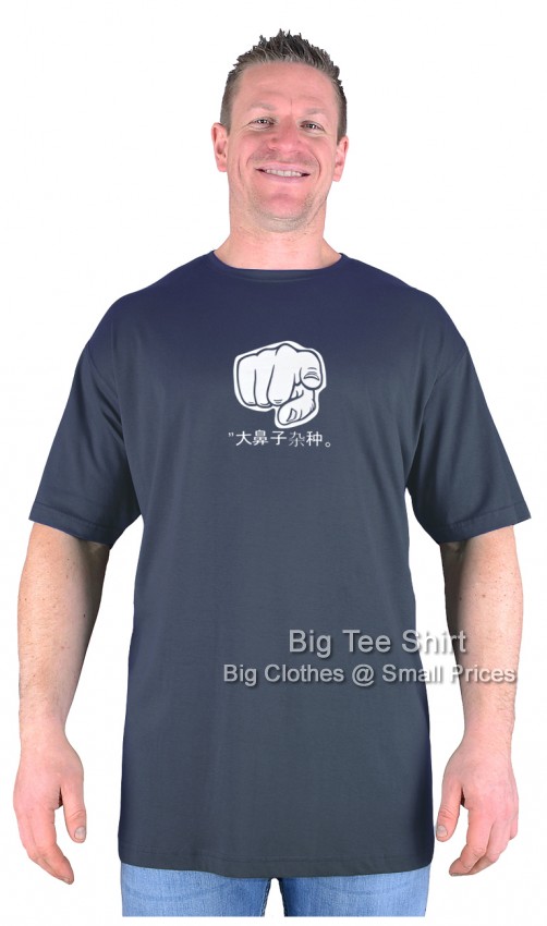 Charcoal Grey Big Tee Shirt Chinese Insult T-Shirt 