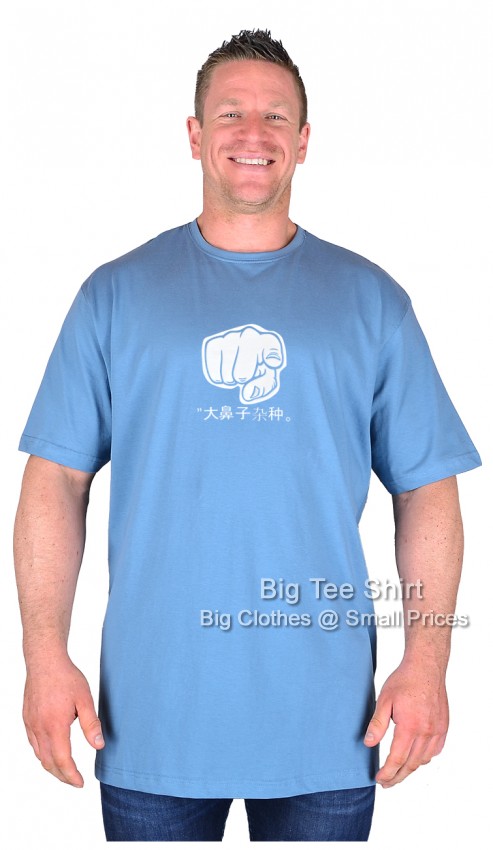 Soft Blue Big Tee Shirt Chinese Insult T-Shirt 