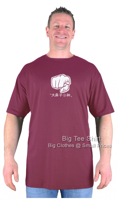 Wine Red Big Tee Shirt Chinese Insult T-Shirt 